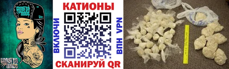Наркота Калининск АМФЕТАМИН Лсд 25 Каннабис МЕФ ОМГ ОМГ вход Альфа ПВП Cocaine