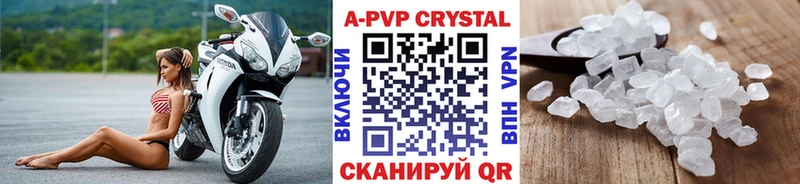 мега сайт  Калининск  A PVP крисы CK 