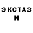 КЕТАМИН VHQ Mia terg