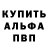 Метамфетамин кристалл Argento AURUM