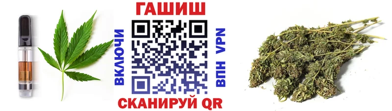 это как зайти  Калининск  Еда ТГК конопля 