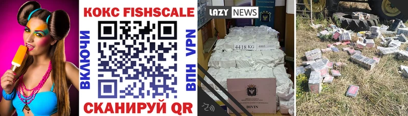 магазин продажи наркотиков  Калининск  Cocaine VHQ 