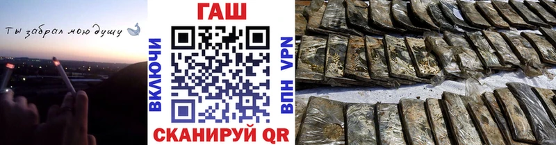 где найти наркотики Калининск omg ГАШ Изолятор