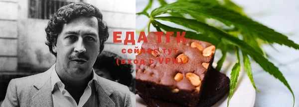 каннабис Алзамай
