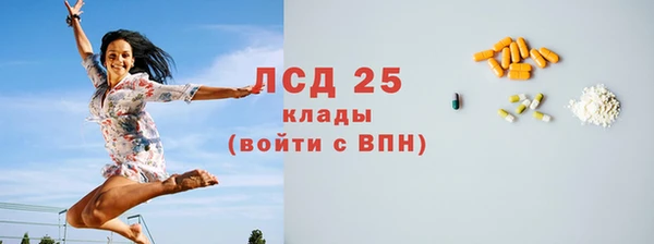 MDMA Переславль-Залесский