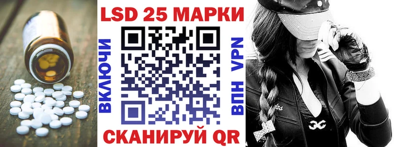 Лсд 25 экстази кислота  это телеграм  Калининск  купить  