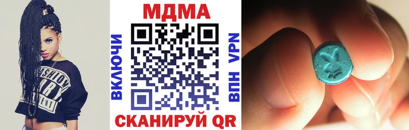 МДМА молли  omg tor  Калининск 