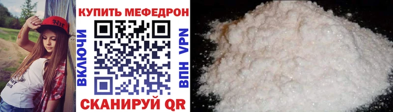 блэк спрут рабочий сайт  Калининск  Меф мука 