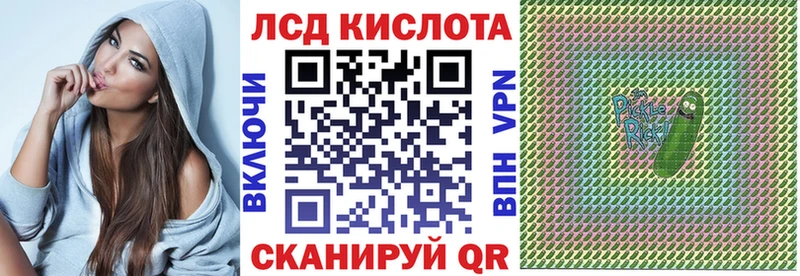 что такое наркотик  Калининск  Марки N-bome 1500мкг 