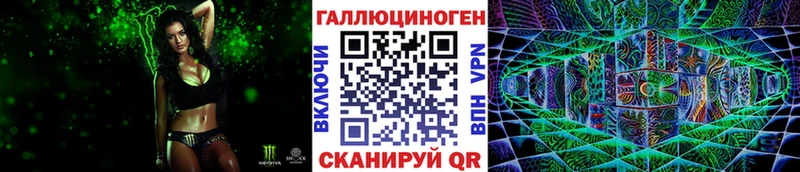 Псилоцибиновые грибы Magic Shrooms Калининск